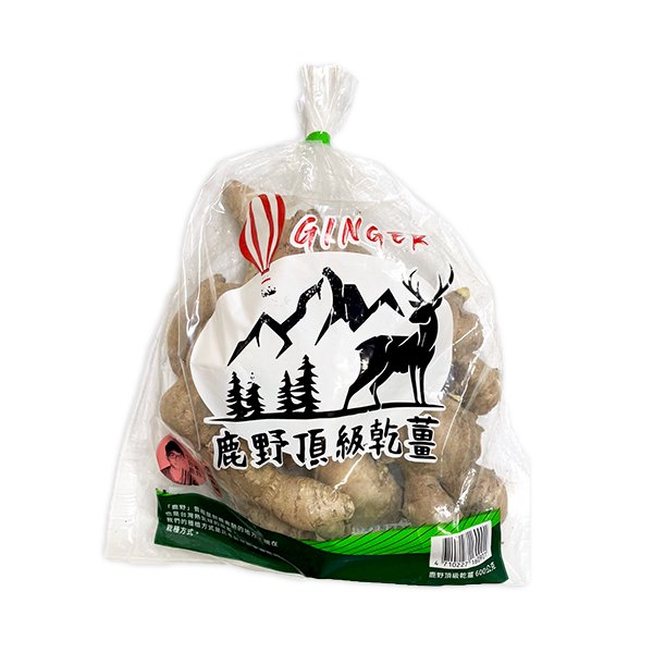 乾薑成品
